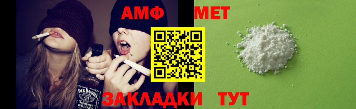 Амфетамин  Вход с VPN  Амфетамин  Amphetamine 98%  Ефремов 
