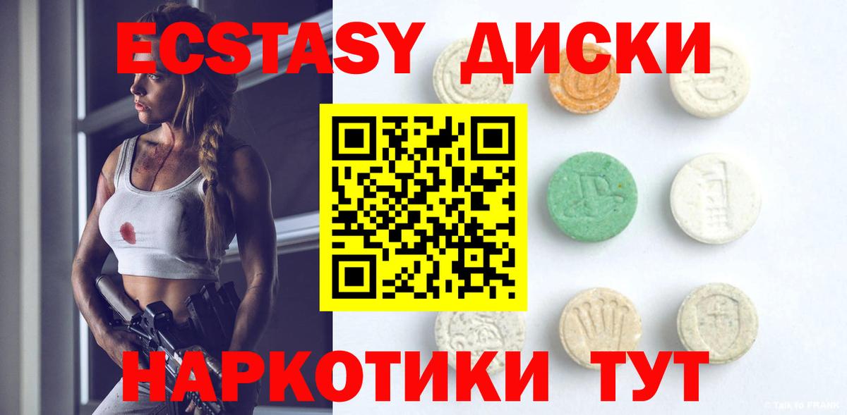 ЭКСТАЗИ VHQ Ефремов