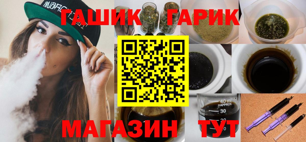 Ефремов  ГАШИШ Изолятор  как найти наркотики  Вход с VPN 