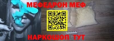 бошки Иваново