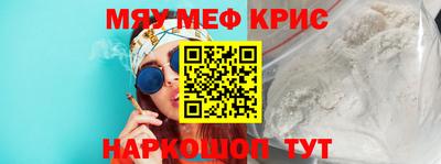МДМА Ижевск