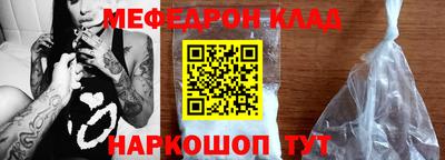 бошки Иваново