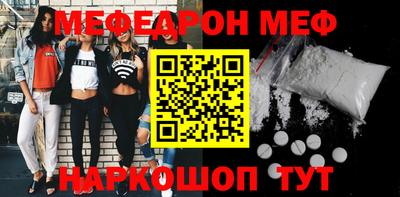 метадон Ивантеевка