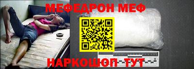 метадон Ивантеевка