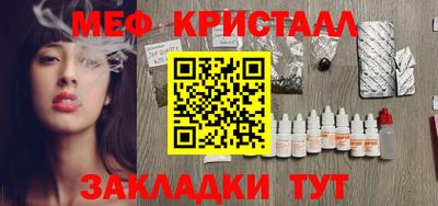 бошки Иваново