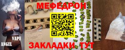 MESCALINE Ефремов