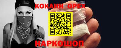 марихуана Железногорск
