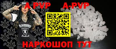 бошки Иваново