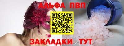 MESCALINE Ефремов
