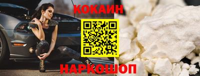 бошки Иваново