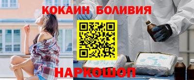 бошки Иваново