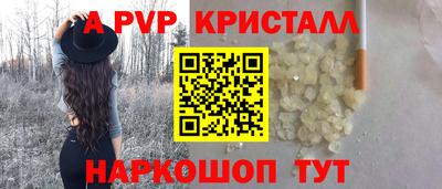 МДМА Ижевск