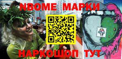 кокаин премиум Железноводск