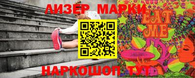 MESCALINE Ефремов