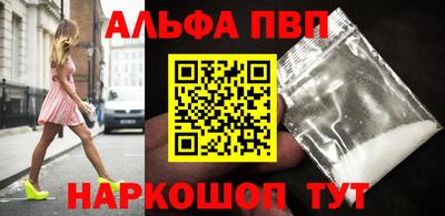 кокаин премиум Железноводск