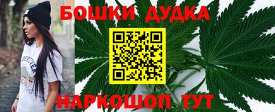 бошки Иваново