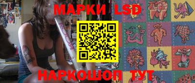 бошки Иваново