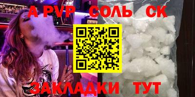 метадон Ивантеевка