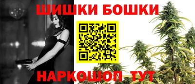 бошки Иваново
