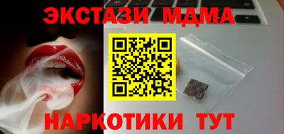 бошки Иваново