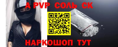 бошки Иваново