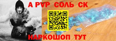МДМА Ижевск