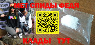 метадон Ивантеевка
