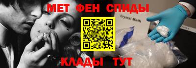 кокаин премиум Железноводск