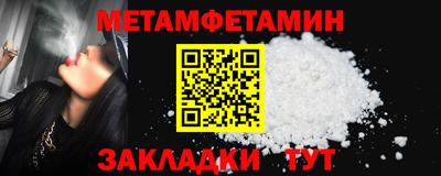 бошки Иваново
