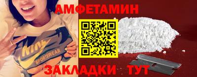 МДМА Ижевск