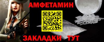 бошки Иваново