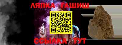 бошки Иваново