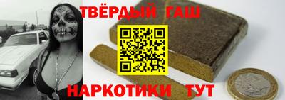 марихуана Железногорск