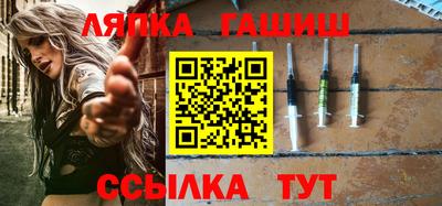 бошки Иваново
