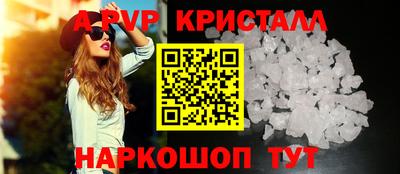 марихуана Железногорск