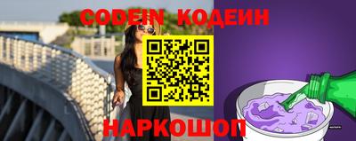 метадон Ивантеевка