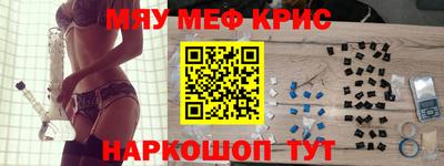 метадон Ивантеевка