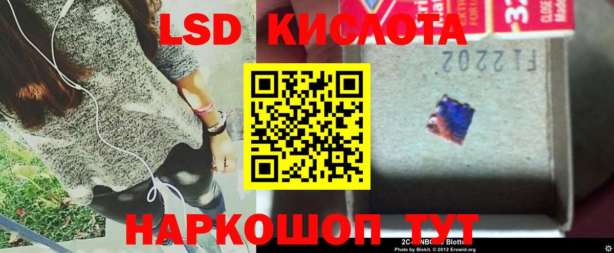 Лсд 25 экстази кислота  Лсд 25 экстази ecstasy  Ефремов  Вход с VPN 