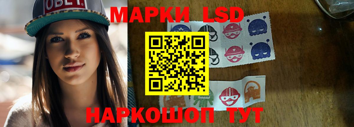 Лсд 25 экстази ecstasy Ефремов