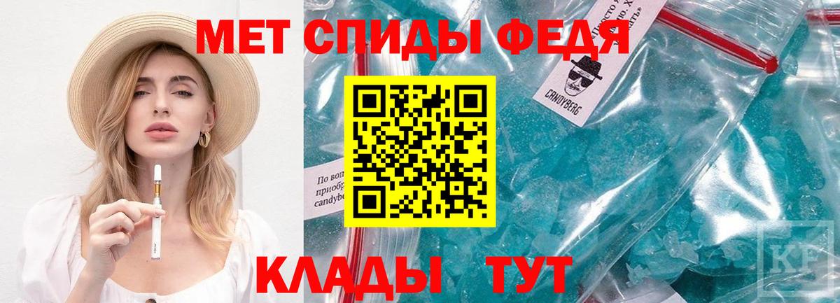 Меф МЯУ МЯУ   Ефремов  Alpha-PVP СОЛЬ кристаллы  Метамфетамин  Кокаин  Вход с VPN  МДМА  Гашиш  Купить закладку  Марихуана 