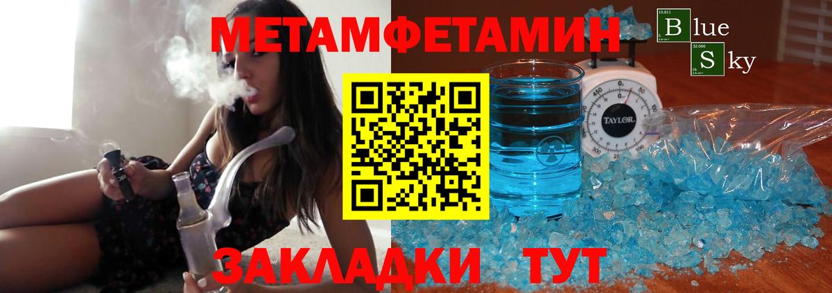 Ефремов  МЕТАМФЕТАМИН витя  МЕТАМФЕТАМИН  МЕТАМФЕТАМИН витя  Вход с VPN 