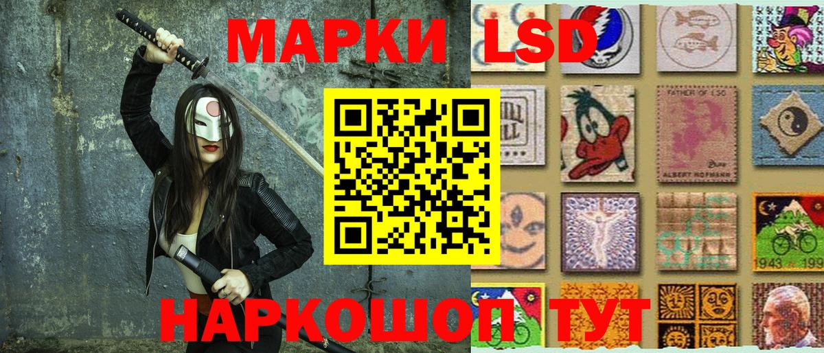 Марки NBOMe 1,8мг  Марки NBOMe  Марки NBOMe 1,8мг  Ефремов  Вход с VPN 