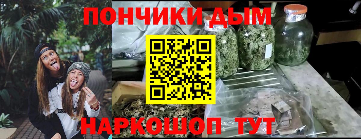 Канабис Ganja  Вход с VPN  Ефремов  Канабис конопля 